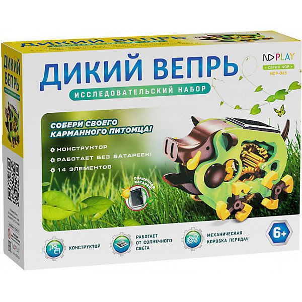 Конструктор Дикий вепрь, 14 деталей ND Play 15922855