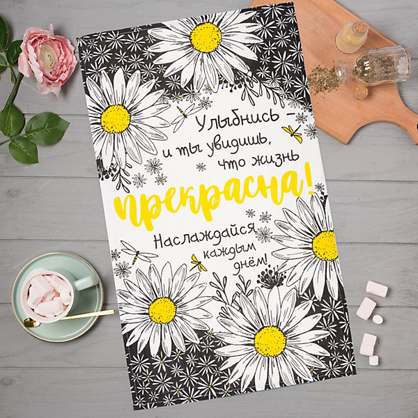 

Кухонное полотенце Доляна "Ромашки", 35х60 см, Желтый, Кухонное полотенце Доляна "Ромашки", 35х60 см