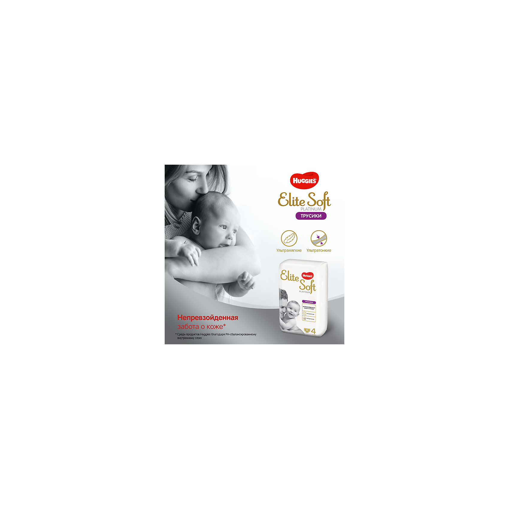 фото Трусики-подгузники huggies elite soft platinum 9-14 кг, 36 шт