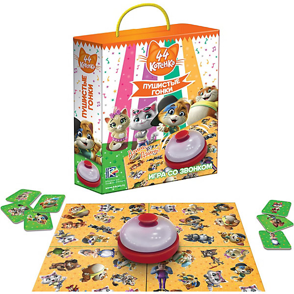 

Игра со звонком 44 Котенка "Пушистые гонки, Игра со звонком 44 Котенка "Пушистые гонки"