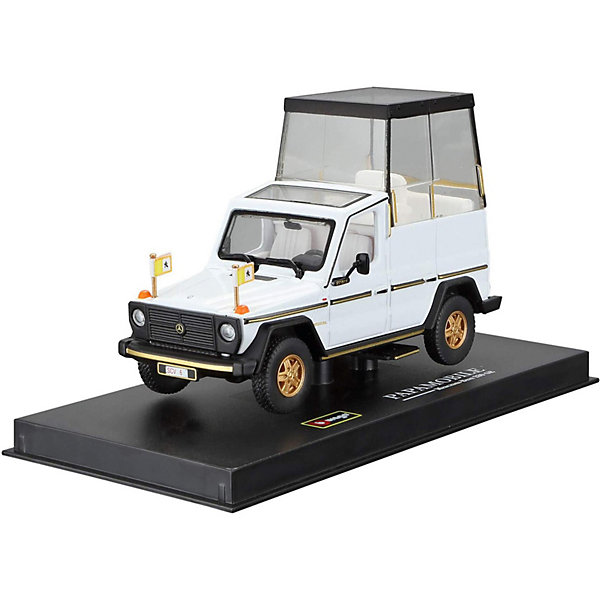 Машина Mercedes-Benz 230GE papamobile, 1:43 Bburago 15943935