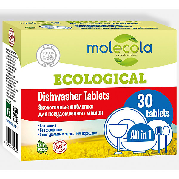 Экологичные таблетки для посудомоечных машин, 550 гр Molecola 15945821