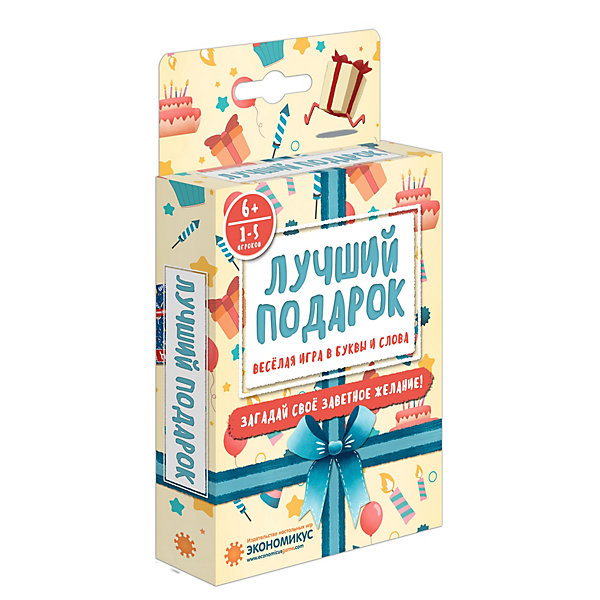

Настольная игра Экономикус "Лучший подарок, Настольная игра Экономикус "Лучший подарок"