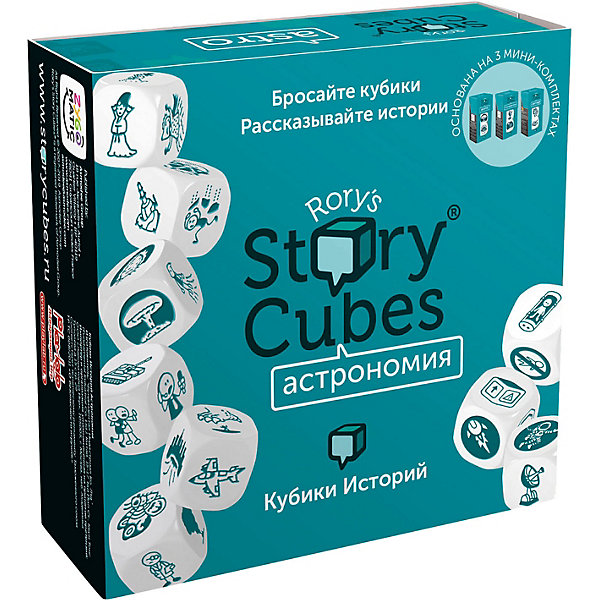 

Настольная игра Rory's Story Cubes "Кубики историй. Астрономия, Настольная игра Rory's Story Cubes "Кубики историй. Астрономия"
