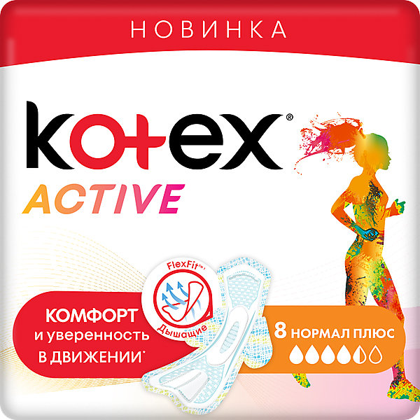 Ультратонкие прокладки Active Normal, 8 штук Kotex 16029050