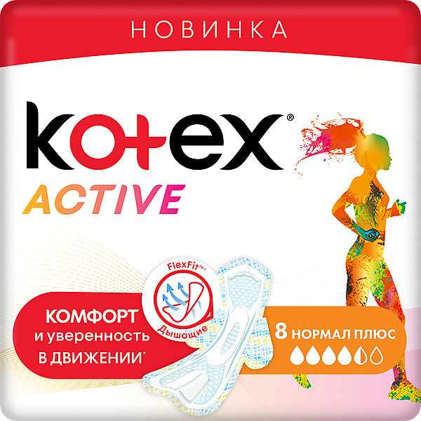 фото Ультратонкие прокладки kotex active normal, 8 штук