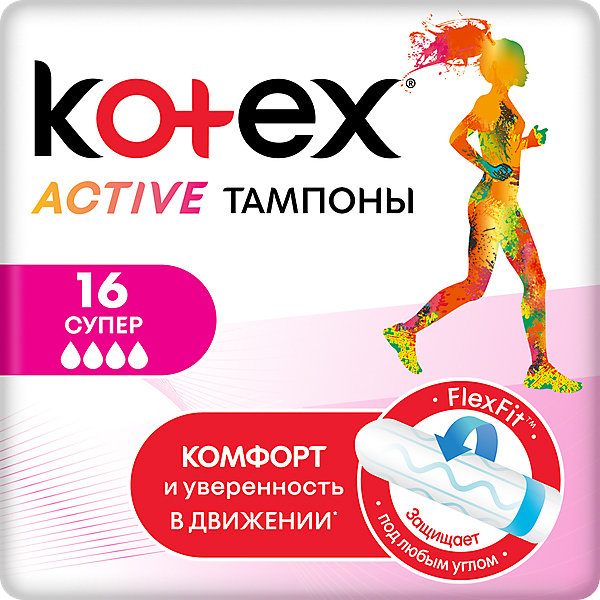 Тампоны Active Super, 16 штук Kotex 16029062