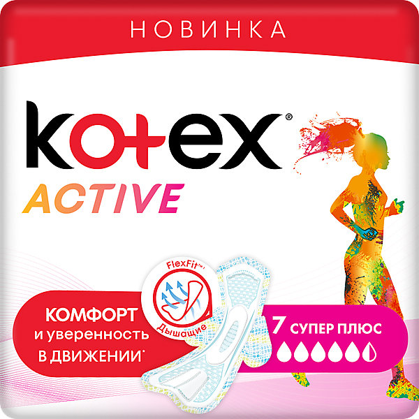 

Ультратонкие прокладки Kotex Active Super, 7 штук