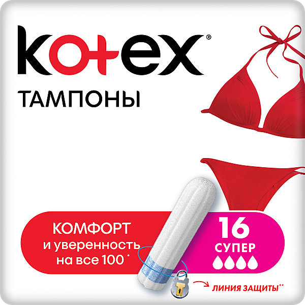 

Тамоны Kotex Super, 16 штук