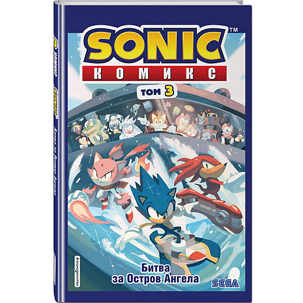 

Sonic. Битва за Остров Ангела. Комикс. Том 3 (перевод от Diamond Dust и Сыендука, Sonic. Битва за Остров Ангела. Комикс. Том 3 (перевод от Diamond Dust и Сыендука)