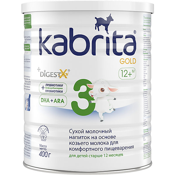 

Молочный напиток для комфортного пищеварения Kabrita 3 Gold 400г NEW