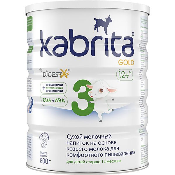 

Молочный напиток для комфортного пищеварения Kabrita 3 Gold 800г NEW