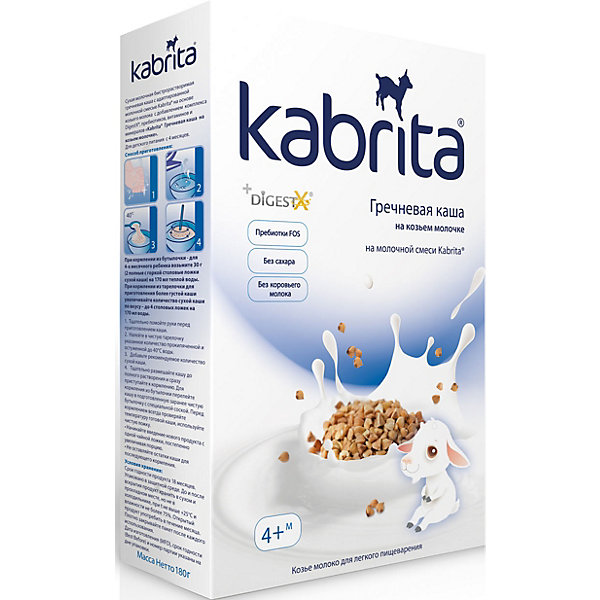 

Каша Kabrita на козьем молоке гречневая, с 4 мес, 180 г