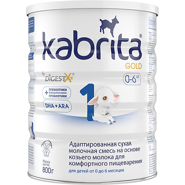 

Молочная смесь для комфортного пищеварения Kabrita 1 Gold 800г NEW