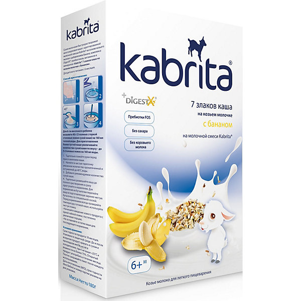

Каша Kabrita на козьем молоке 7 злаков с бананом, с 6 мес, 180 г