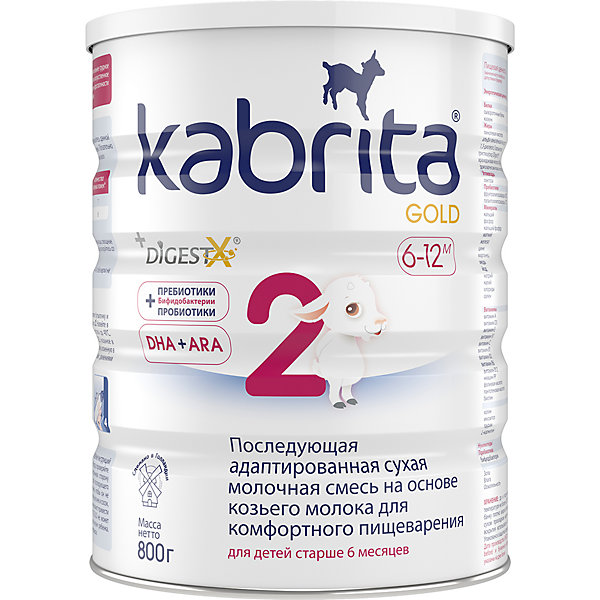 

Молочная смесь Kabrita 2 Gold, с 6 мес, 800 г