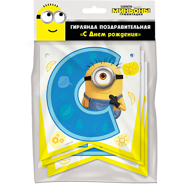 

Гирлянда поздравительная ND Play Minions 2 С Днем рождения, Разноцветный, Гирлянда поздравительная ND Play Minions 2 С Днем рождения!