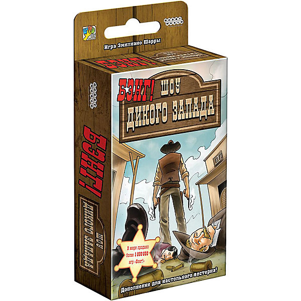 

Настольная игра Hobby World "Бэнг! Шоу Дикого Запада, Настольная игра Hobby World "Бэнг! Шоу Дикого Запада"