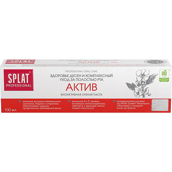 

Зубная паста Splat Professional Актив, 100 мл
