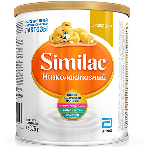 

Молочная смесь Similac Низколактозный, с 0 мес, 375 г