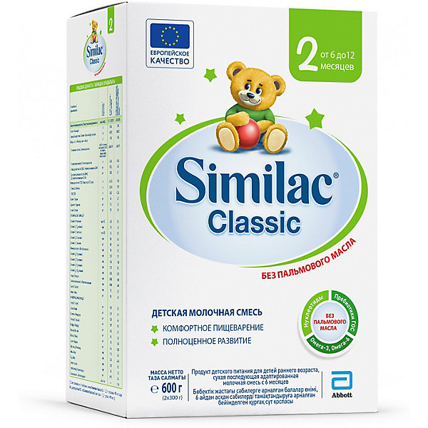Молочная смесь Similac Classic 2, с 6 мес, 600 г 16174388
