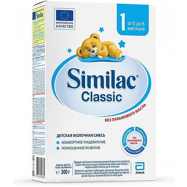 Молочная смесь Similac Classic 1, с 0 мес, 300 г 16174390