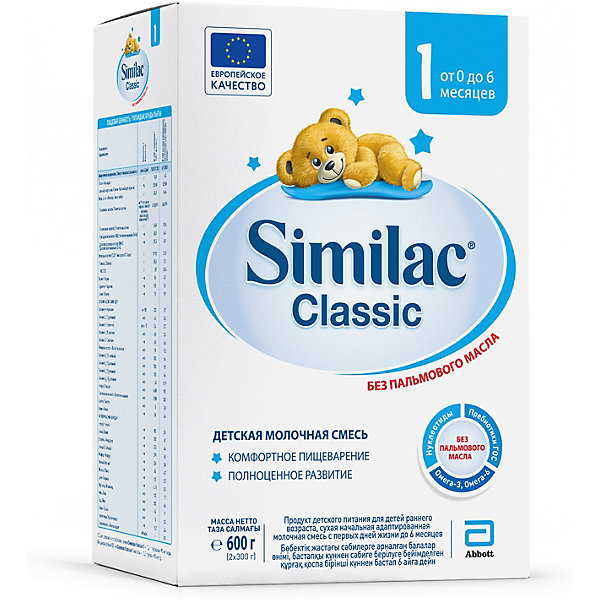 Молочная смесь Classic 1, с 0 мес, 600 г Similac 16174396