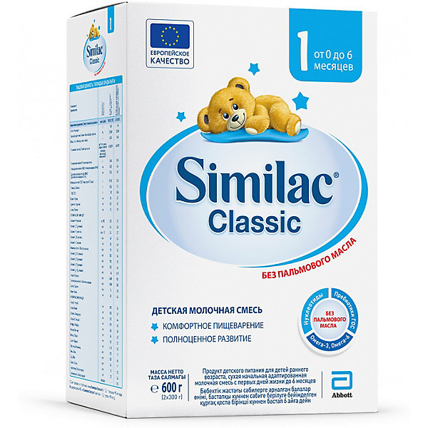 

Молочная смесь Similac Classic 1, с 0 мес, 600 г