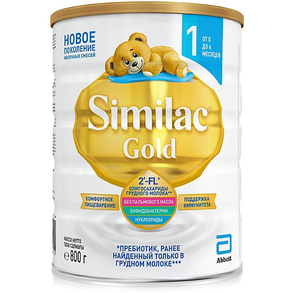 Молочная смесь Gold 1, с 0 мес, 800 г Similac 16174414