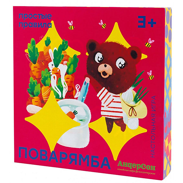 

Настольная игра Простые правила "Поварямба, Настольная игра Простые правила "Поварямба"