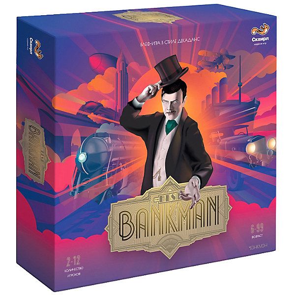 

Настольная игра Сквирл Bankman