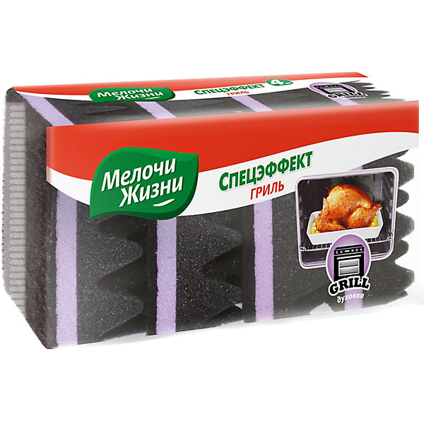 

Губка кухонная Мелочи жизни Спецэффект Гриль Духовка, 4 шт