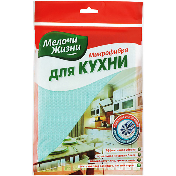 

Микрофибра-салфетка Мелочи жизни