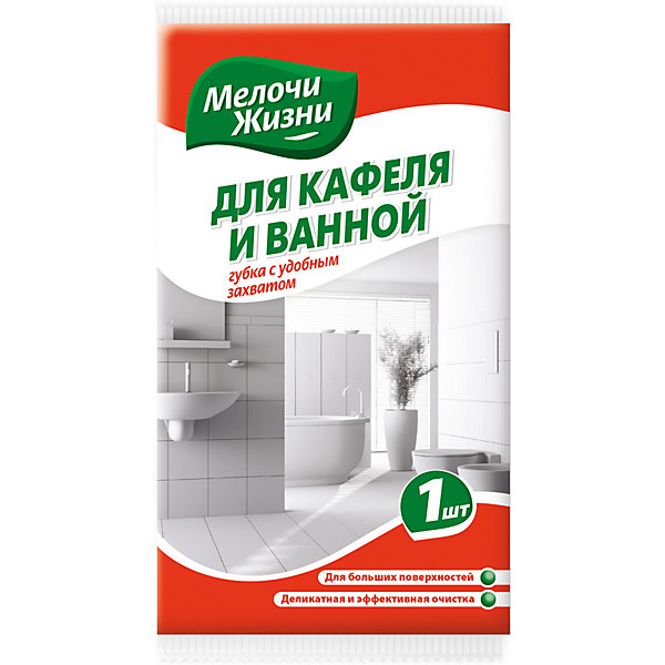 

Губка для очистки ванной и кафеля Мелочи жизни , большая