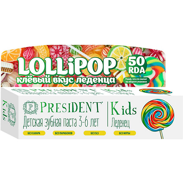 Зубная паста Kids Lollipop 3-6 лет, 50 мл President 16177306