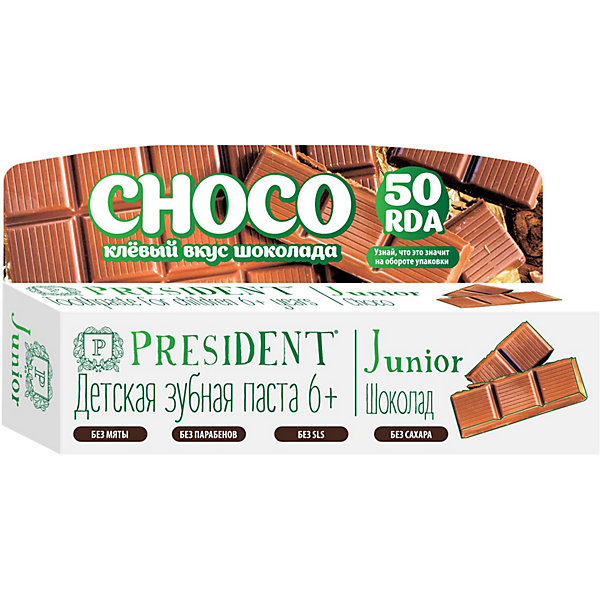 

Зубная паста President Junior Шоколад, от 6 лет, 50 мл