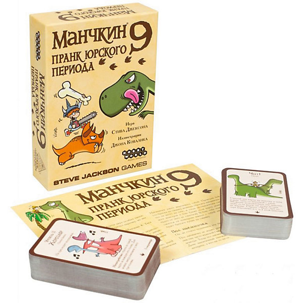 

Настольная игра Hobby World Манчкин 9: пранк юрского периода