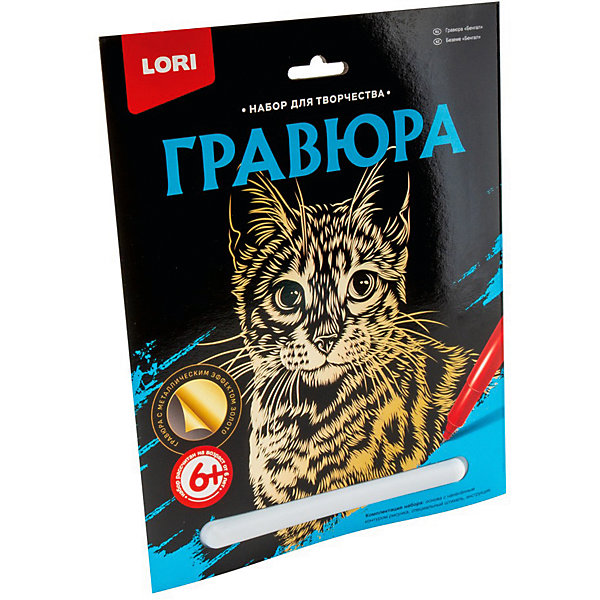 

Гравюра большая Lori Бенгал