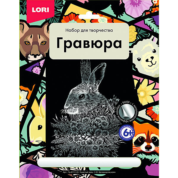 

Гравюра большая Lori Ушастый заяц