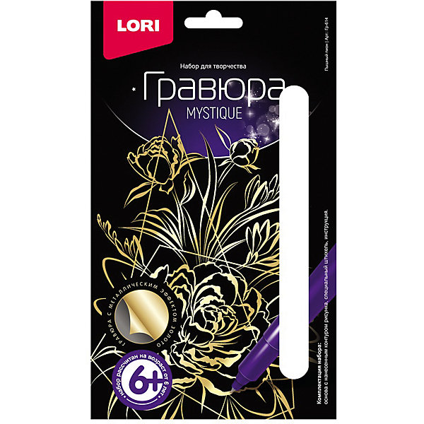 

Гравюра малая Lori Пышный пион