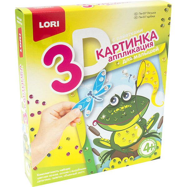 

Аппликация для малышей с пайетками Lori Лягушка