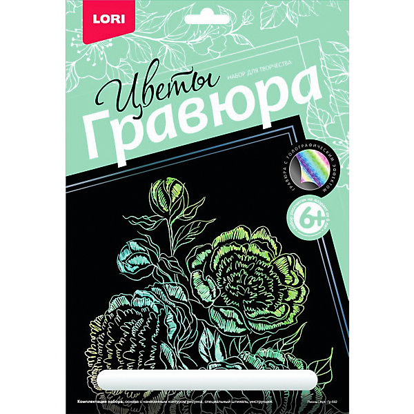 

Гравюра большая Lori Пионы