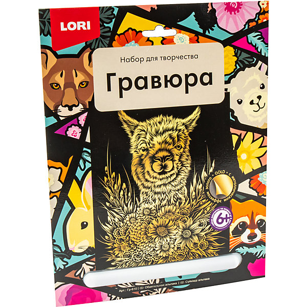 

Гравюра большая Lori Обаятельная альпака