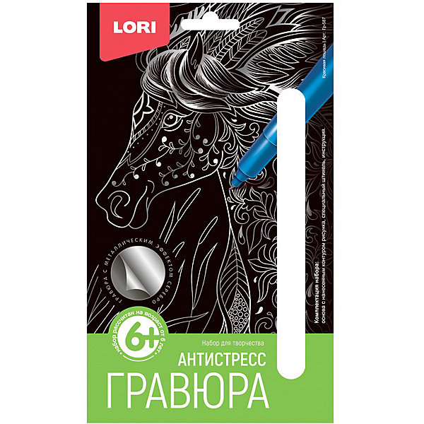 

Гравюра-антистресс Lori Красивая лошадь
