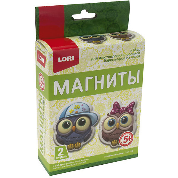 

Магниты из гипса Lori Маленькие совята