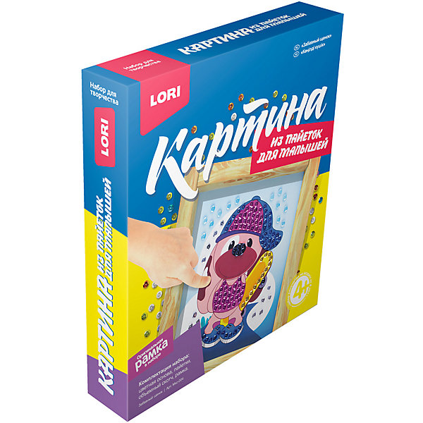 

Картина из пайеток Lori Забавный щенок