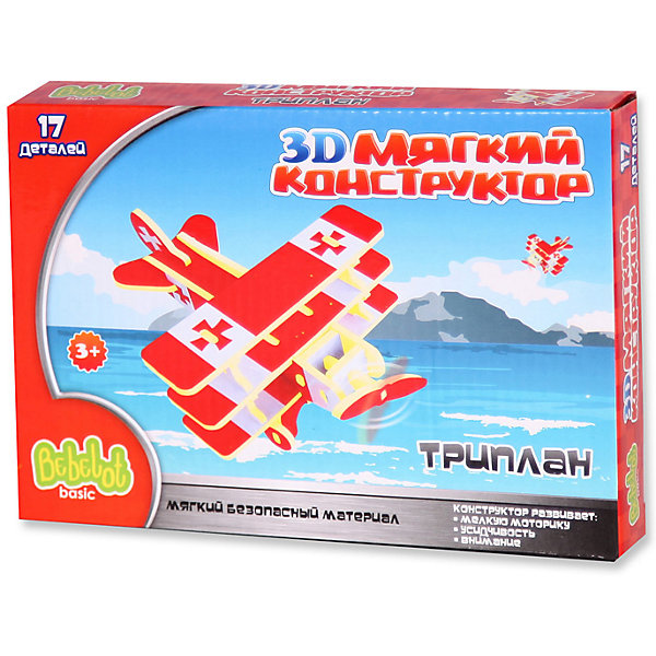 фото Мягкий 3d конструктор bebelot триплан, 17 деталей