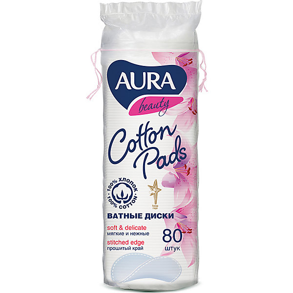 

Ватные диски AURA, 80 шт