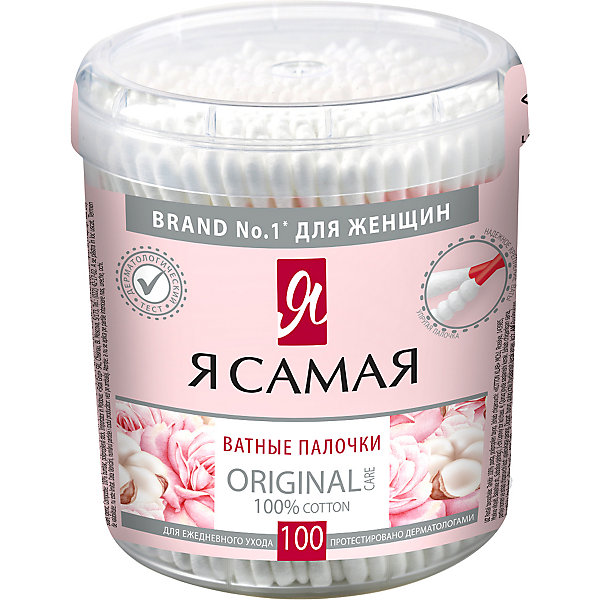 

Ватные палочки Я САМАЯ, 100 шт