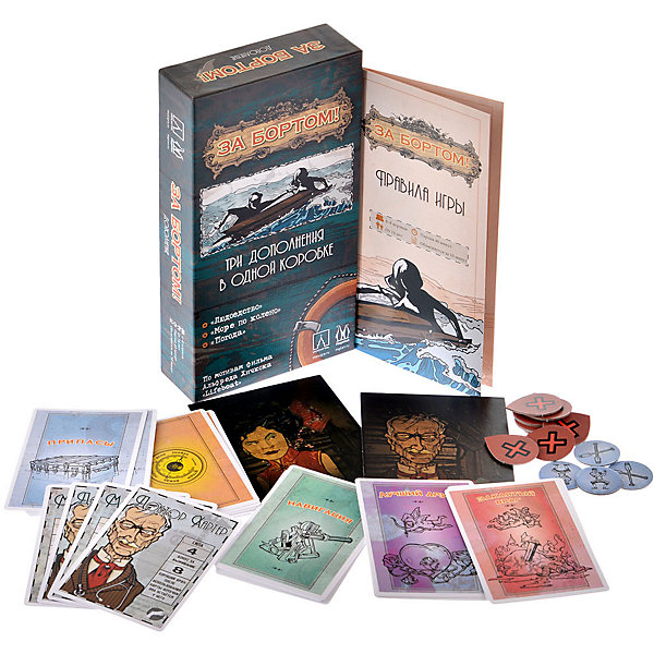 

Настольная игра Магеллан "За бортом", дополнение, издание 2020